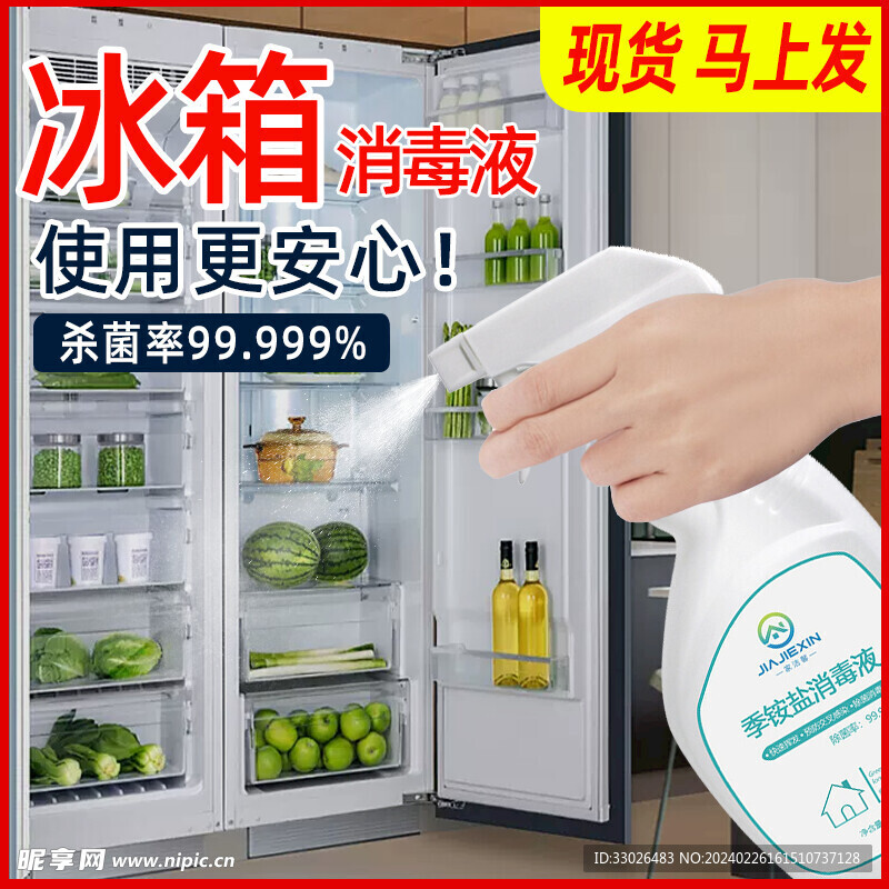 电商宝医用品