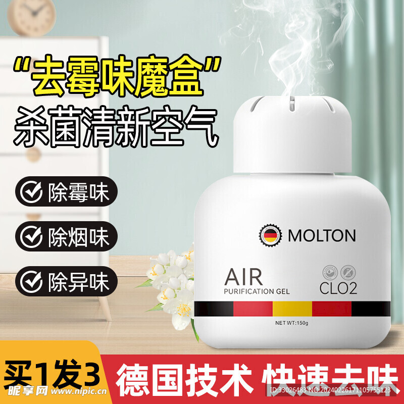 广告设计高级感