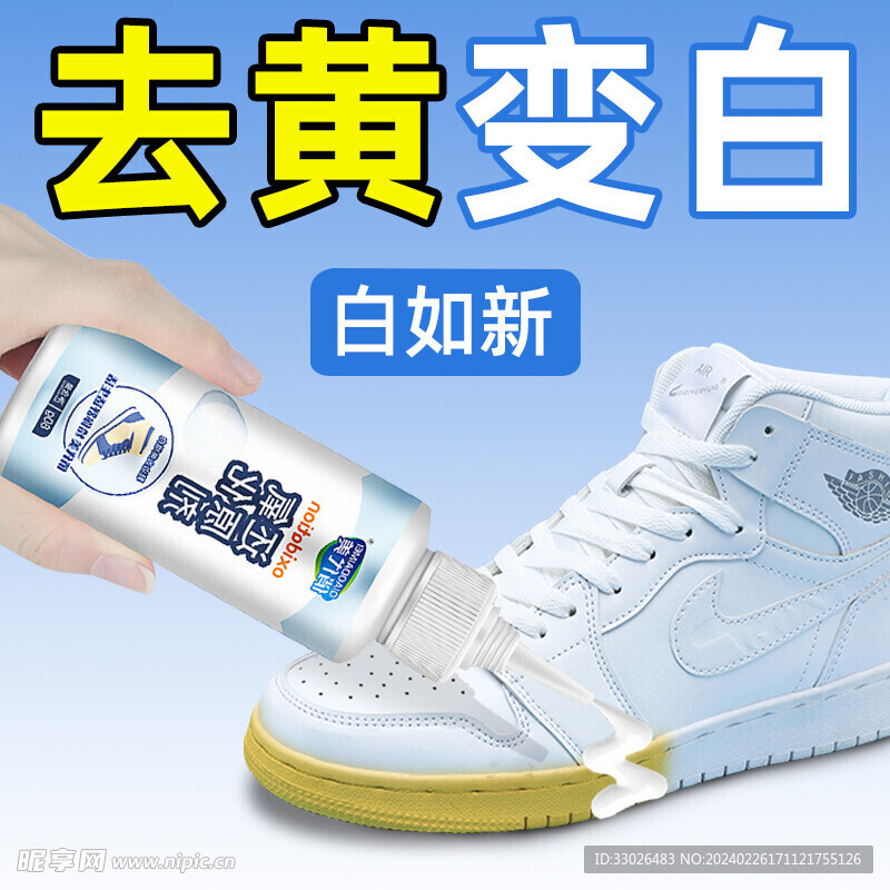 广告设计高级感