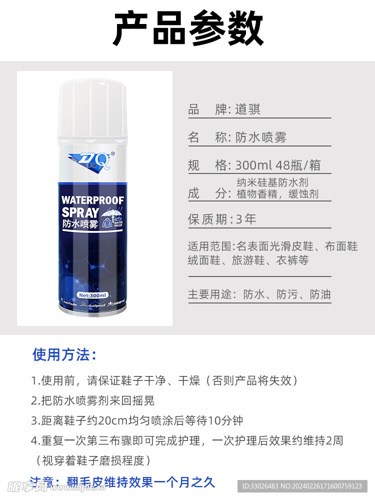 广告设计高级感