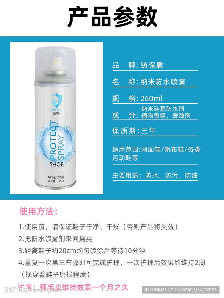 广告设计高级感