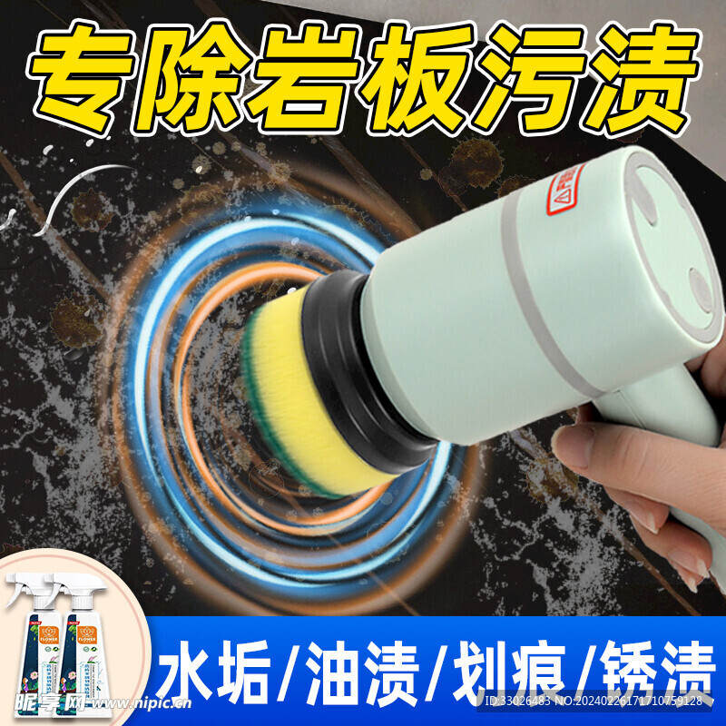 广告设计高级感