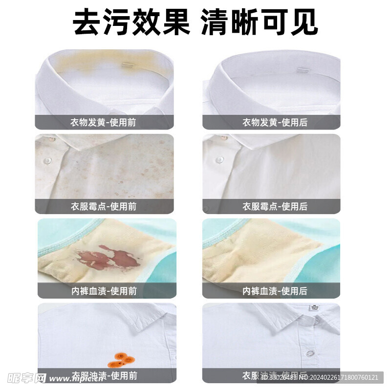 广告设计高级感