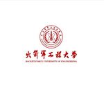 火箭军工程大学 图标 logo