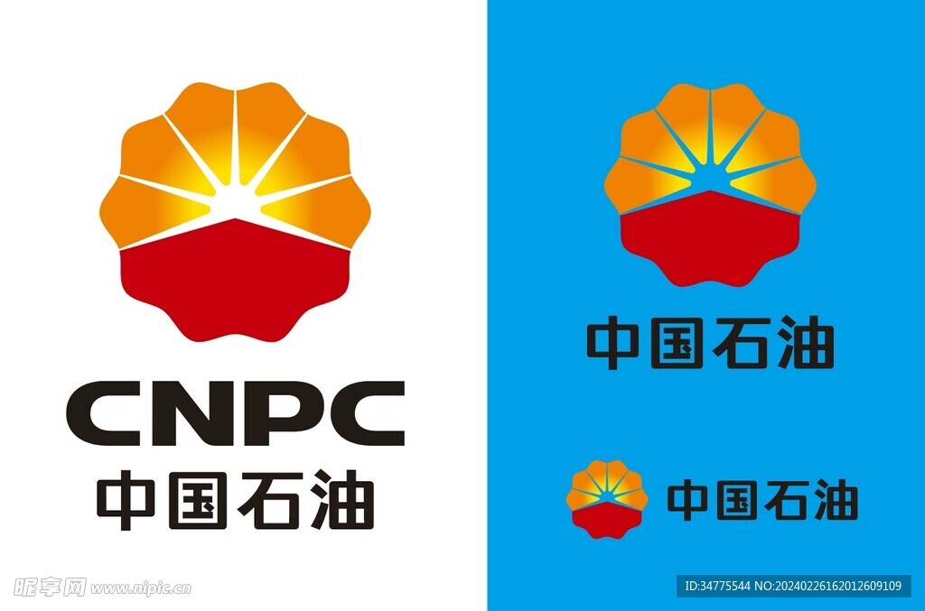 中国石油标志LOGO矢量图