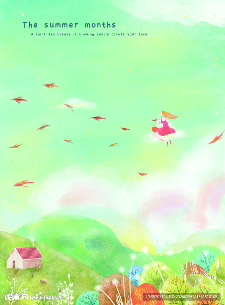 梦幻风景插画         