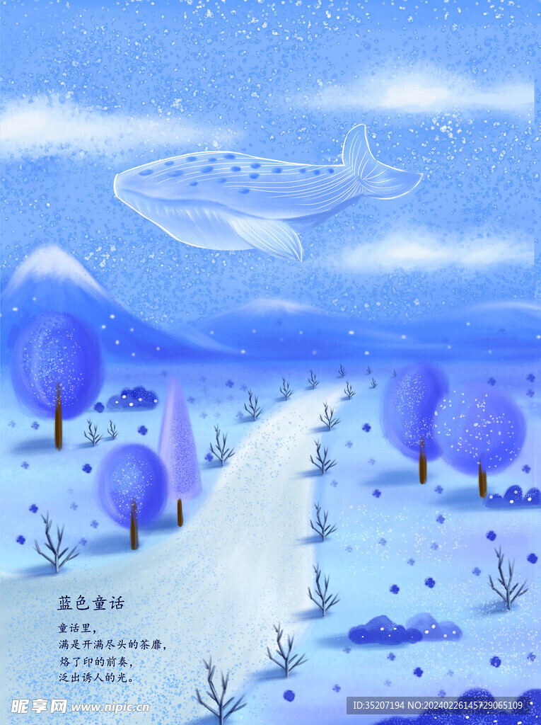梦幻风景插画         