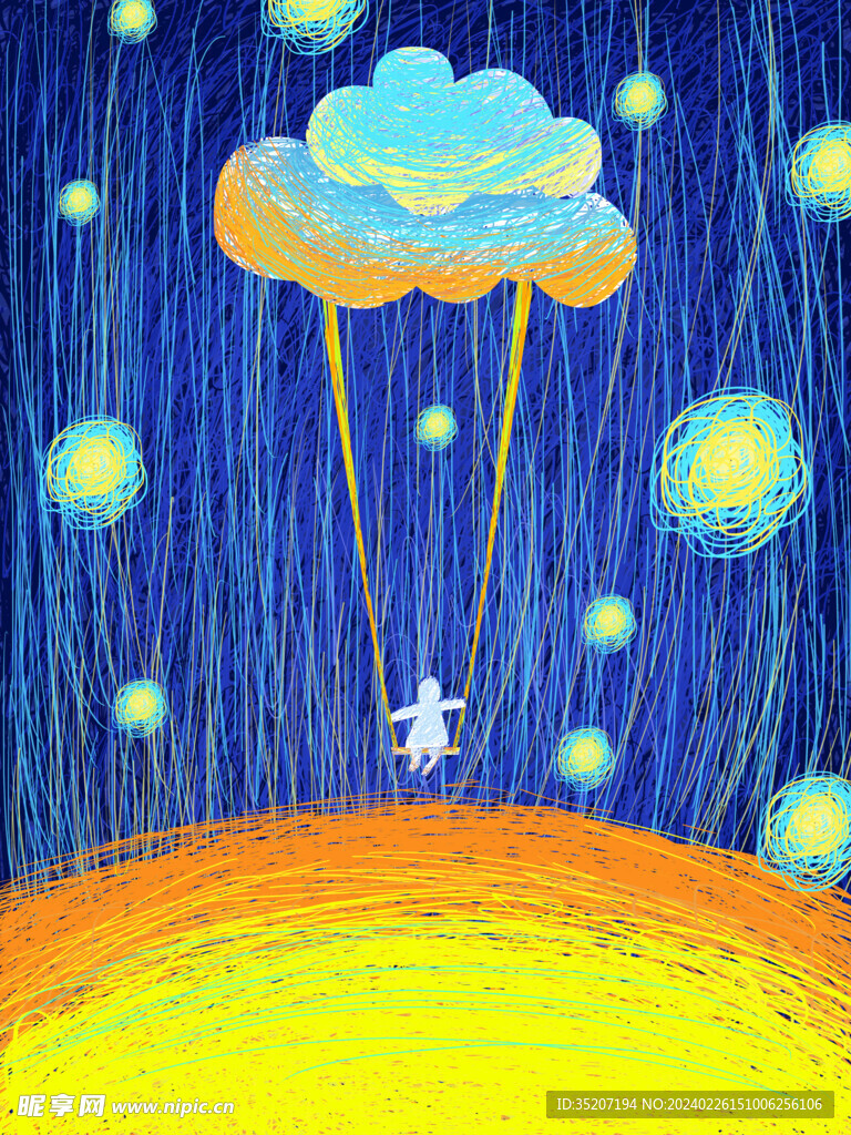 梦幻风景插画         