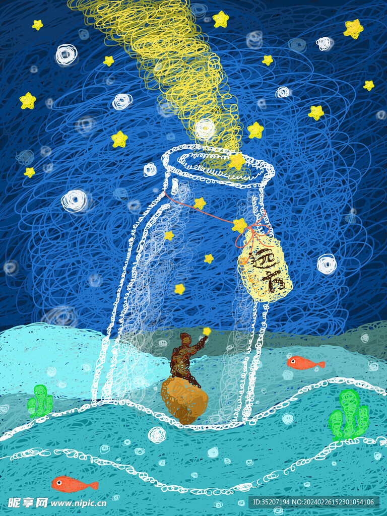 梦幻风景插画         