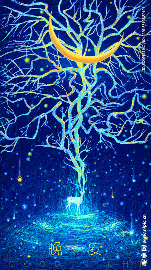 梦幻风景插画         