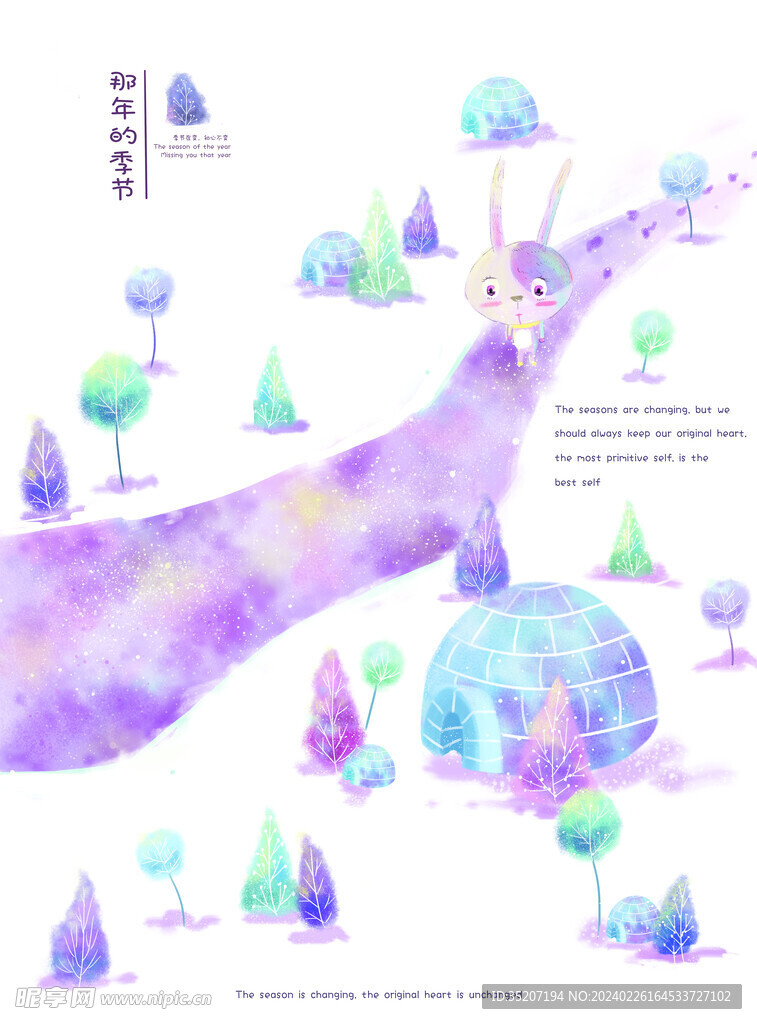 梦幻风景插画         