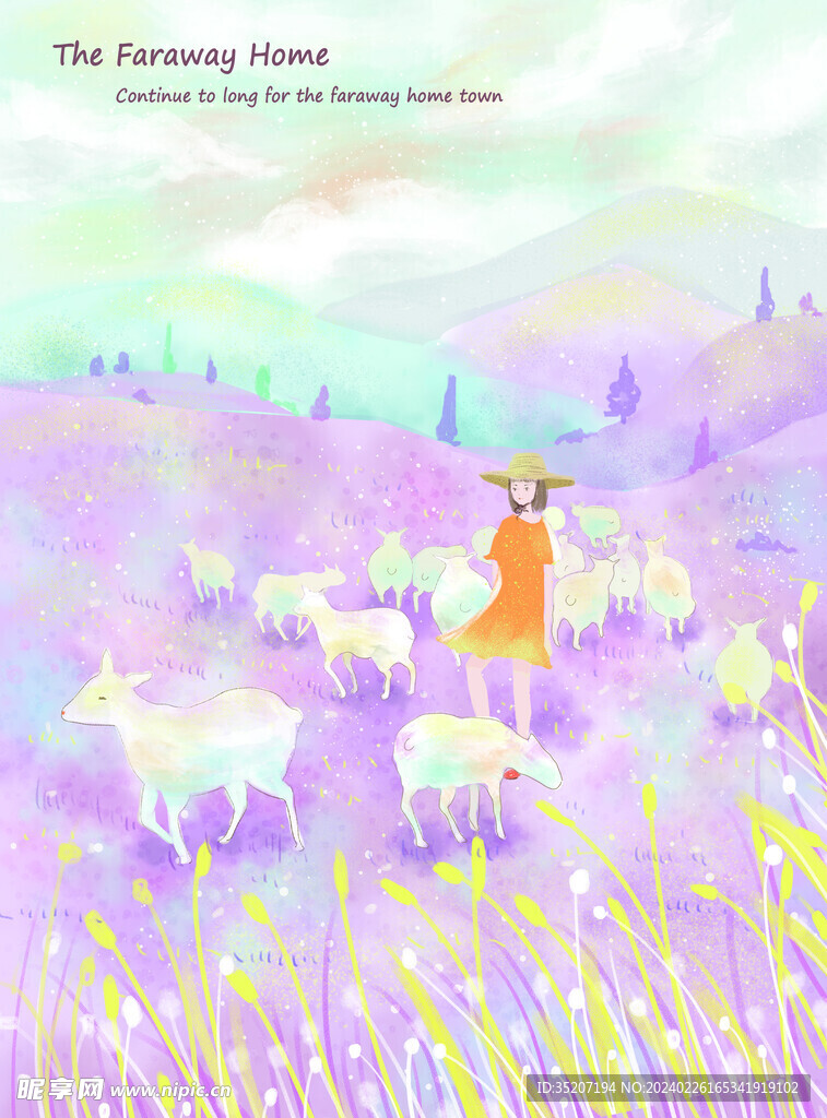 梦幻风景插画         
