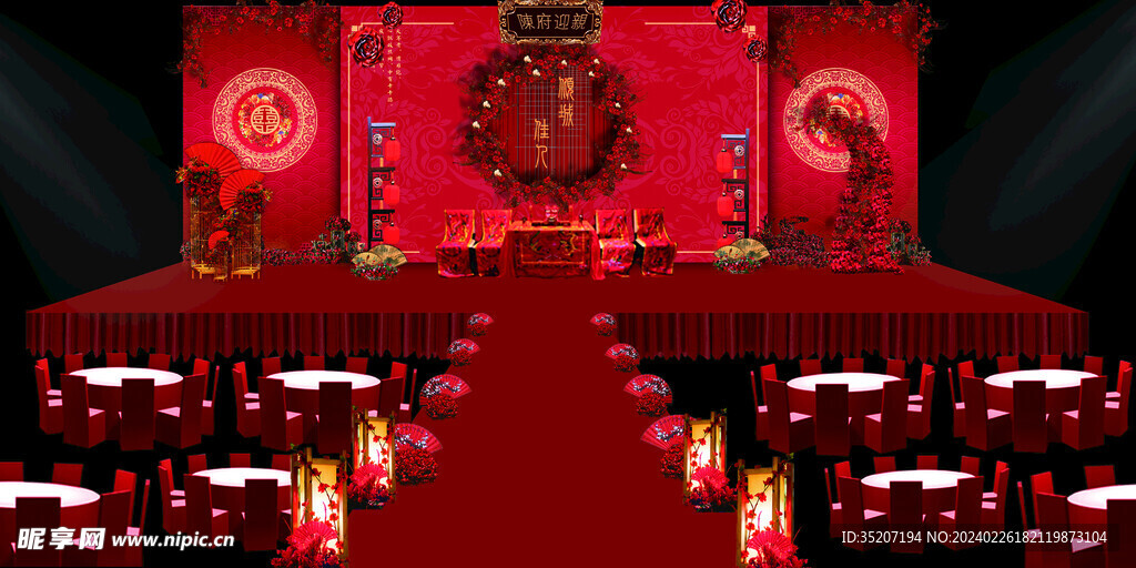 中式婚礼舞台         