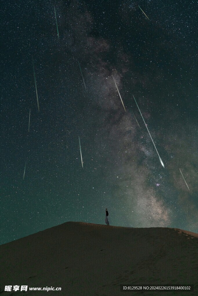 流星