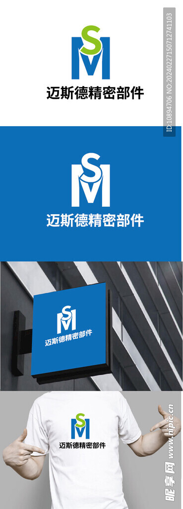 工业标识设计