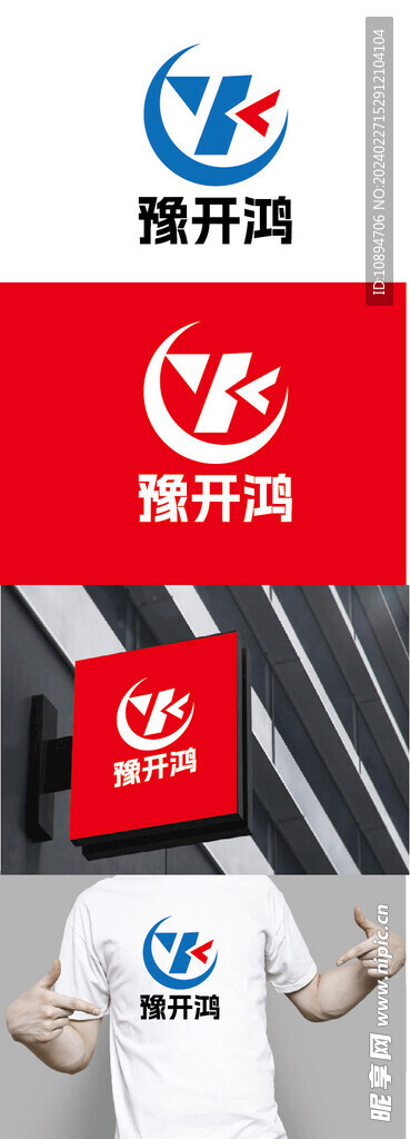 科技标识设计