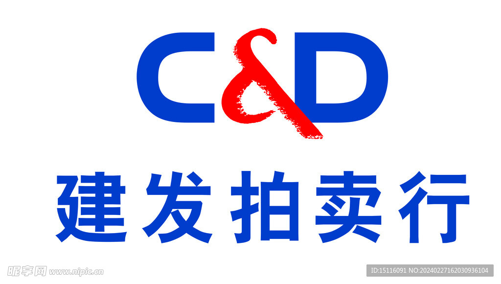 建发 标志LOGO