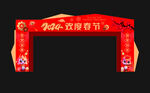龙门架