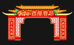 门头