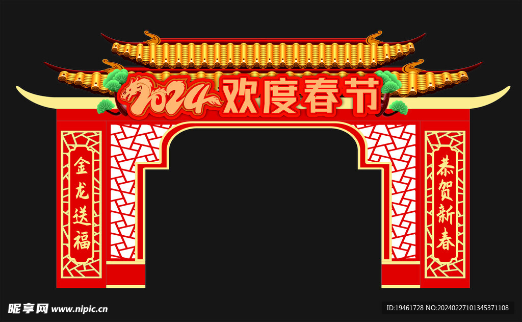 门头