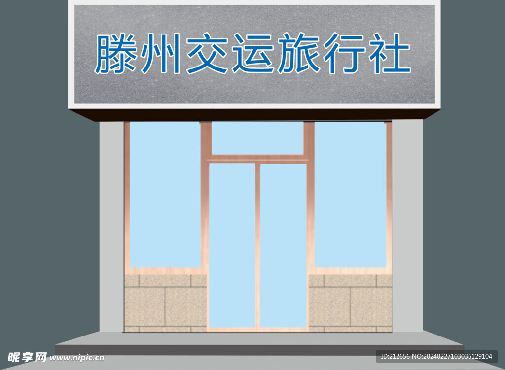 门头效果图