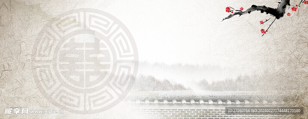 养生banner