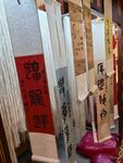陕北手工挂面