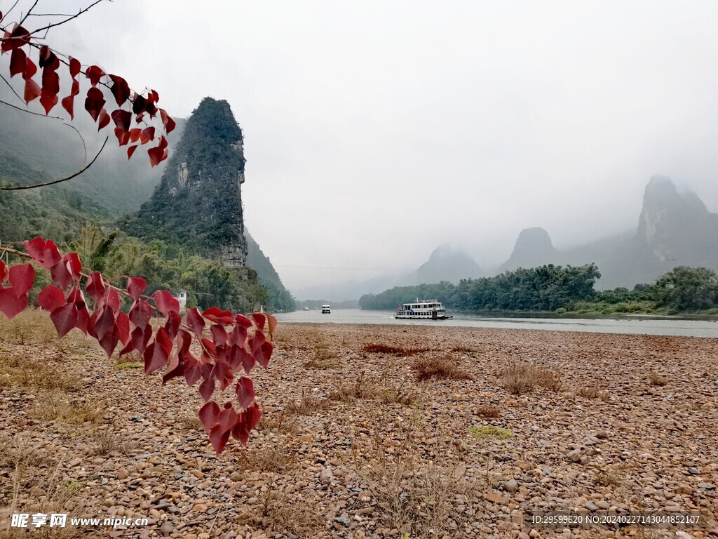 桂林山水 