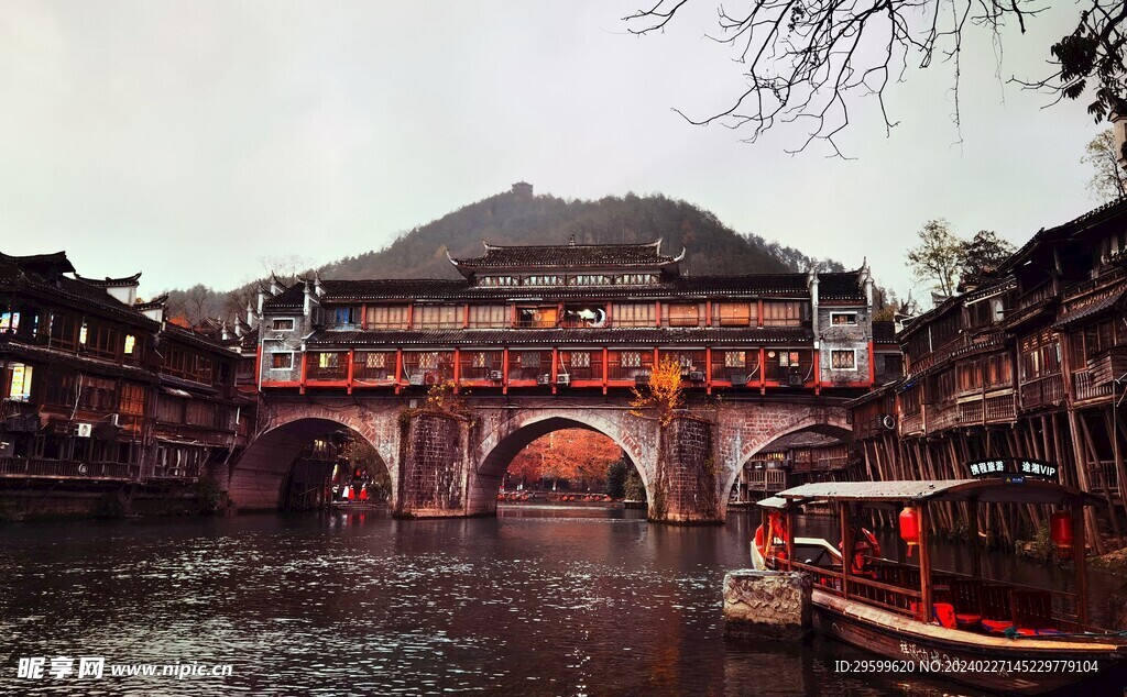 凤凰古城  