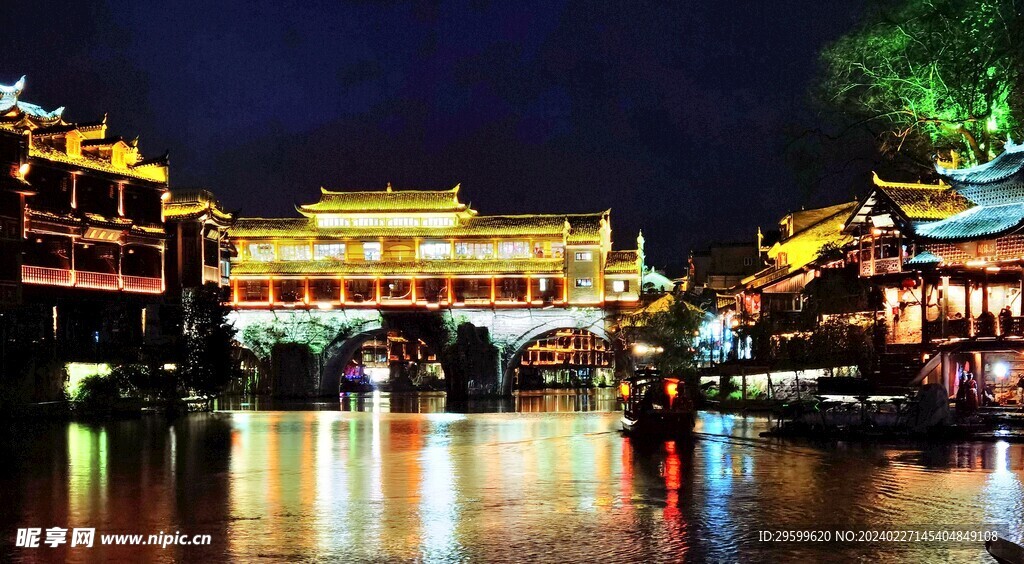 凤凰古城 