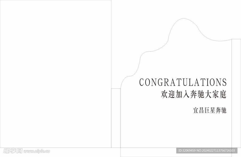 画架盒子