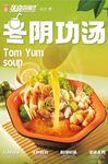 张亮麻辣烫