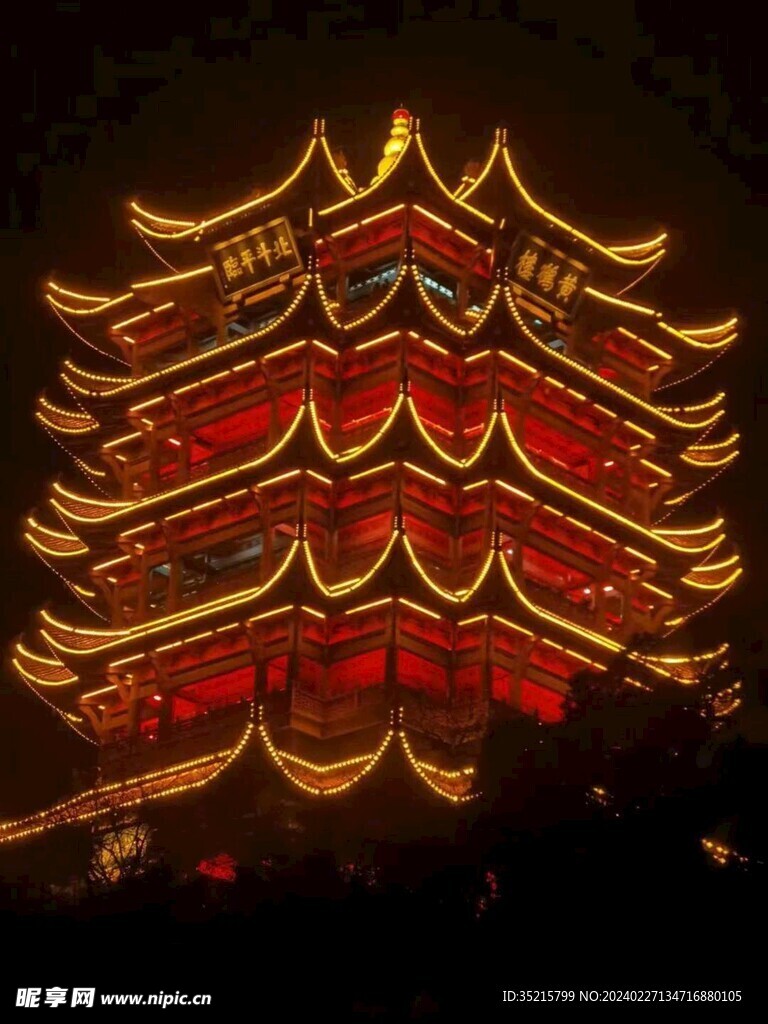 黄鹤楼