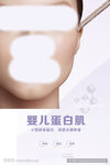 美容活动物料