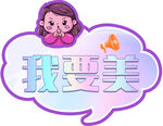 直播举手牌