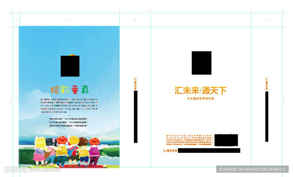 汽车手提袋