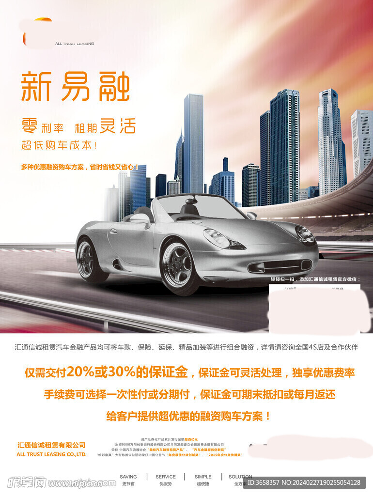  汽车DM单