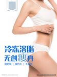 美容海报