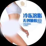 美容海报