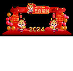 龙年美陈