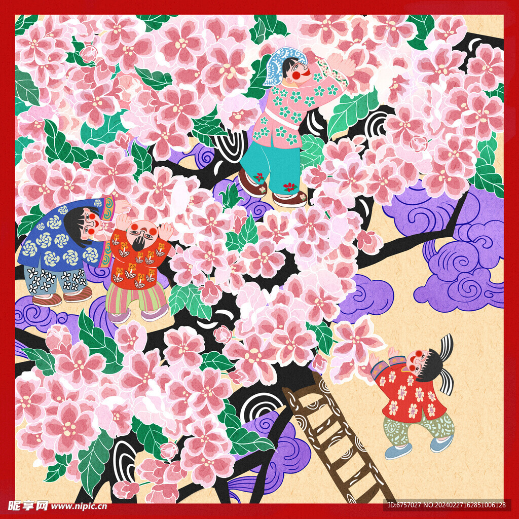 采春