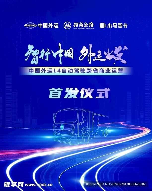 主视频背景