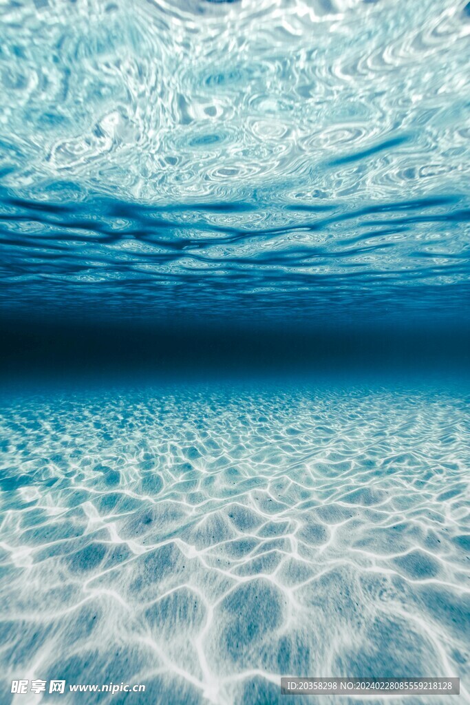 海底
