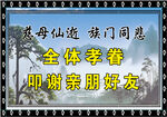 叩谢
