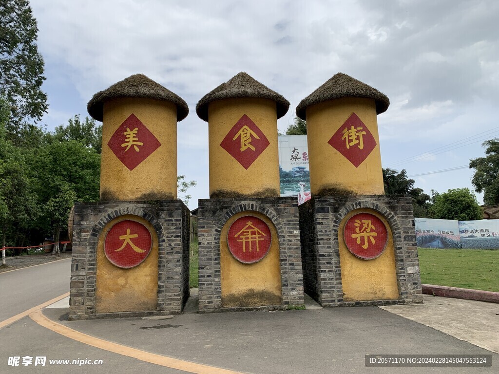 雕塑  艺术粮仓