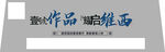 汽车车贴