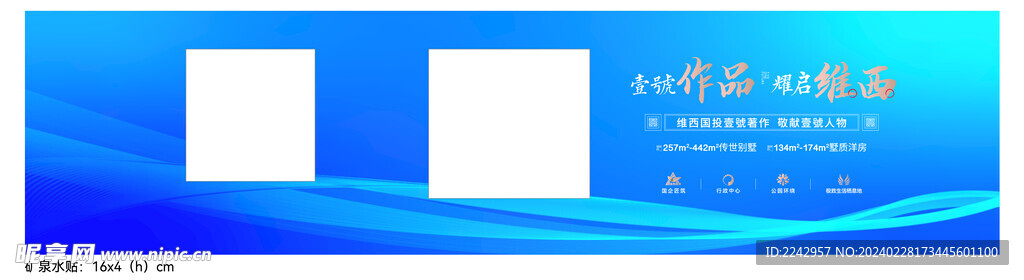 矿泉水瓶贴