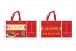 北京烤鸭环保袋帆布袋