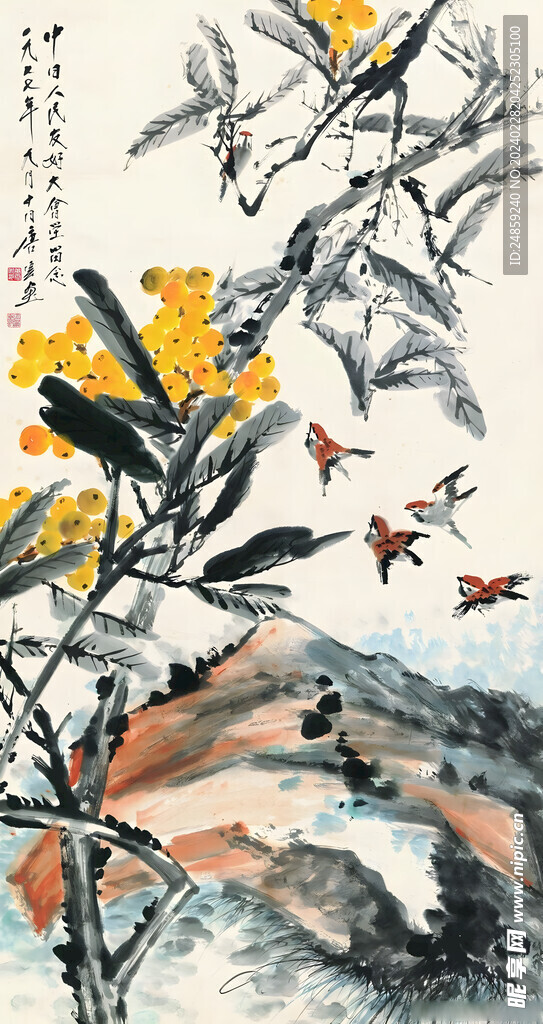 国画