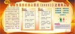 健康生活方式